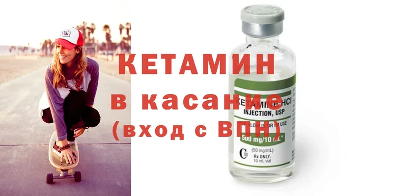 КЕТАМИН ketamine  кракен ссылки  Тырныауз 