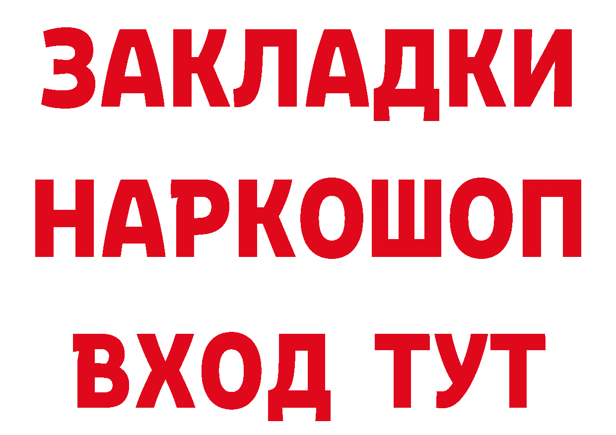 Альфа ПВП СК КРИС вход это гидра Тырныауз